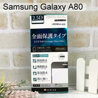 【ACEICE】滿版鋼化玻璃保護貼 Samsung Galaxy A80 (6.7吋) 黑