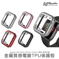 Apple Watch 2 3 4 5 40 44 mm 金屬質感 電鍍 TPU 矽膠 防摔殼 防刮 保護殼 保護套【APP下單最高20%點數回饋】