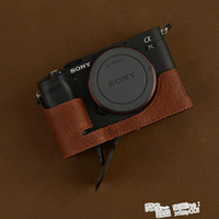 [免運]VR原創Sony/索尼A7C皮套相機包索尼A7C保護套手柄底座半套 夏季狂歡 果果輕時尚 全館免運