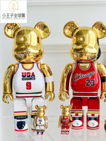 【公司現貨速發】免運 開發票bearbrick喬丹NBA球衣暴力熊電鍍積木熊潮玩盲盒公仔手辦INS擺件