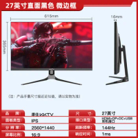 27" LCD monitor HDMI+DP+USB+AUDIO Resolution 2560*1440 IPS panel screen desktop display 27 INCH MONITOR 144Hz