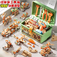 New DIY Children's Disassembly and Assembly Screw Tool Box Educational Hands-on Assembly Nuts and Sc