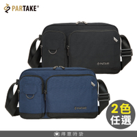 PARTAKE 側背包 F1系列 斜背包 可長夾 多口袋 隨身小包 PT22-F1-61 得意時袋