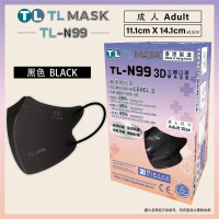 TL Mask TL-N99 3D 口罩 黑色