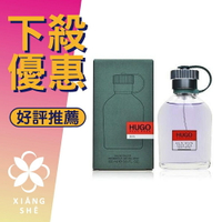 HUGO BOSS MAN 優克 男性淡香水 75ML/125ML ❁香舍❁ 母親節好禮