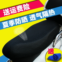 濟南輕騎鈴木優友uu125i踏板摩托車坐墊套通用座套防曬透氣座包套