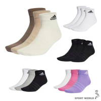 Adidas 襪子 短襪 薄款 3入組 HT3468/IC1282/IC1283/IC1290/IM1721