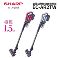 SHARP 夏普 羽量級無線快充吸塵器(單配版) EC-AR2TW