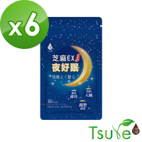 【Tsuie 日濢】芝麻EX夜好眠-30顆/包x6包(幫助入睡)