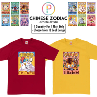 [Dewasa/Kanak-kanak] Baju Chinese New Year CNY Fun Zodiac Hip Hop Style Cartoon Friends T-shirt