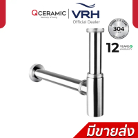 VRH ท่อน้ำทิ้ง Bottle Trap แบบตรง รุ่น HLA09-LA109L ,HLA09-LA109S ท่ออ่างล้างหน้า