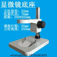 Microscope column base bracket base SZM45B1 ST6024B1