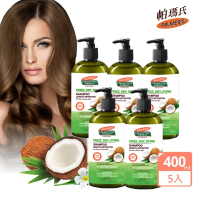 【PALMER’S 帕瑪氏】抗毛躁護髮色洗髮乳400mlx5瓶(專為乾燥 受損 染髮後頭髮設計的洗髮精)