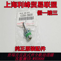 {臺灣公司貨 可打統編}豐田花冠卡羅拉RAV4皇冠銳志凱美瑞發動機廢氣閥單向排氣閥門原裝