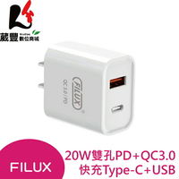 FILUX 飛力士 20W 雙孔PD QC3.0 極速快充旅充頭 Type-C USB【葳豐數位商城】