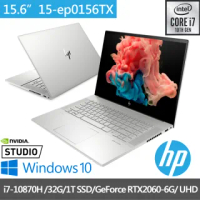 【HP惠普】極羨15 ENVY 15-ep0156TX 15吋OLED 4K輕薄筆電(i7-10870H/32GB/1T SSD/GeForce RTX 2060 6G/W10)