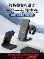 【台灣公司 可打統編】無線充電器適用華為Mate60ProMate30P50P60手機FreeBudsPro2耳機Watch4GT3手表多功能立式專用三合一快充支架