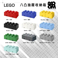 【Room Copenhagen】LEGO樂高八凸抽屜收納箱(多色可選)-紅色