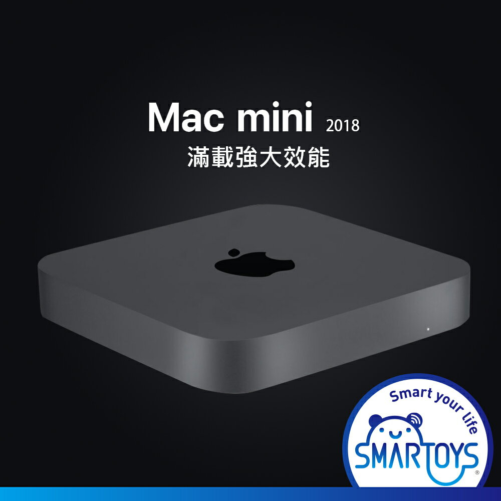 2018 MAC Mini 8G的價格推薦- 2023年8月| 比價比個夠BigGo