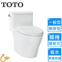 TOTO 側壓單體式馬桶(CW887CRTW 不含安裝)