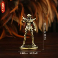 全城熱賣 - 新款十二星座黃銅擺件射手座白羊座處女座聖鬥士星矢銅工藝品禮品黃銅-天蠍座擺件（10.24-11.22）