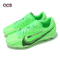 Nike 足球鞋 Jr Vapor 15 Club MDS FG/MG GS 大童 女鞋 草皮場地 室外 綠 FJ7188-300