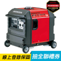 Honda 本田 EU30is 變頻式發電機