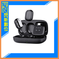 Ulanzi A30 豆豆麥 無線 領夾麥克風(黑) /一鍵降噪、出色續航(公司貨)