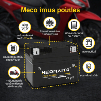 ️ ซัมเมอร์นี้ไม่ต้องกลัวแบตเสื่อม! HEOMAITO YTX4L/GTZ5S 12V 4Ah แบตแห้งแรงแซงรุ่นพี่ ไม่ต้องเติมน้ำ 