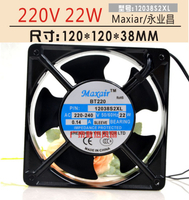 原裝Maxair BT220 12038S2XL 220-240V 0.14A 22W 12cm 散熱風扇