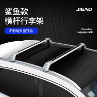 適用于Audi奧迪Q7 Q5/Q5L Q3 A3 A4車載汽車車頂行李架橫桿通用SUV框
