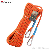 高空作業安全繩套裝戶外安裝空調工地作業保險繩12mm救生繩救援繩 全館免運