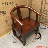 免運 公司貨 可開發票 限時下殺 廠家直銷 全實木主人椅船舵椅老人圍椅兒童靠背椅扶手椅太師椅老船木圈椅子