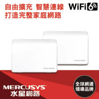 【Mercusys 水星】搭 延長線+無線鍵鼠 ★ 2入 WiFi 6 雙頻 AX1800 Mesh 路由器/分享器 (Halo H70X)