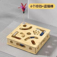 貓咪玩具自嗨解悶益智遊戲盒消耗體力逗貓棒鈴鐺迷宮盒子用品