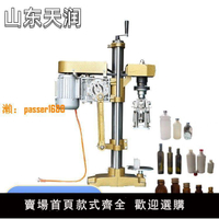 【保固兩年】鋁蓋瓶子封蓋機小型半自動酒瓶壓蓋旋蓋機酒瓶壓蓋機白酒封口機