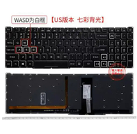 ใหม่สำหรับ Acer Nitro 5 AN515-54 AN515-55 AN517-51 AN517-52 AN515-43 N18I2 N18I3แป้นพิมพ์ US Backlit (WSAD WHITE KEY)