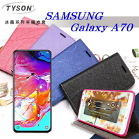 【愛瘋潮】 99免運 現貨 可站立 可插卡  三星 Samsung Galaxy A70 冰晶系列隱藏式磁扣側掀皮套 手機殼 側翻皮套