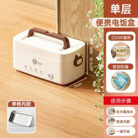 新款電熱飯盒加熱飯盒可插電保溫自熱飯盒上班族便當盒帶熱飯神器