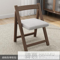 實木折疊椅子家用凳子省空間餐椅麻將椅辦公電腦椅便攜簡易靠背椅【尾牙特惠】
