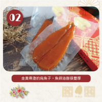 【團圓烏魚子】頂級金鑽烏魚子禮盒4兩1盒(日本人喜愛 外銷日本第一名)