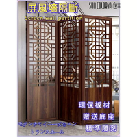 🔥快速出貨🔥 附發票 屏風 隔斷 客廳摺疊 移動屏風 隔斷屏風 玄關屏風 現代中式玄關 客廳臥室屏風牆 實木辦公室裝飾 居家裝飾