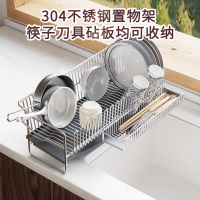 304不銹鋼廚房瀝水架晾碗架碗碟架窄邊超窄水池碗筷碗盤收納