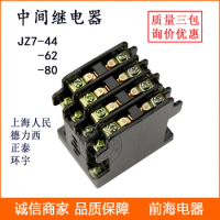 Contact jz7-62 Intermediate relay 220V