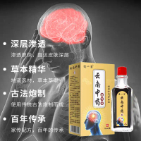 ยาจีน สมุนไพรหยิกเวียนนา Yunnan Pinduoduo Kuaishou Douyin ขายดี ในสต็อก