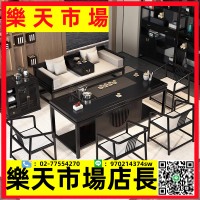 新中式茶桌椅組合實木黑酸枝色功夫茶臺茶具套裝一體簡約辦公家用
