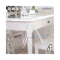 【LASSLEY】透明桌巾-方型120X120cm(防水 防油 PVC 塑膠布 桌布 茶几 方桌 方形 餐桌 桌墊 墊子 台灣製造)
