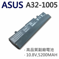 ASUS 華碩 A32-1005 日系電芯 電池 Eee PC 1101 Series Eee PC 1101HA  Eee PC 1101HGO