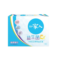 一家人益生菌EX30入