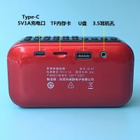 破冰者B07音箱收音機 插卡插U盤音質出色渾厚動聽小巧便攜